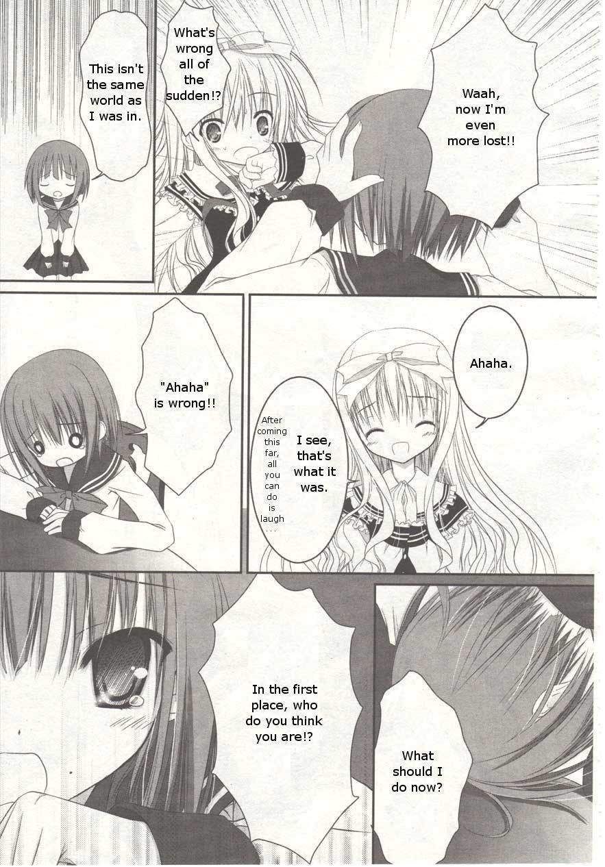Tsukiyo no Fromage Chapter 1 page 23 - Chapter 1: Across the Dream