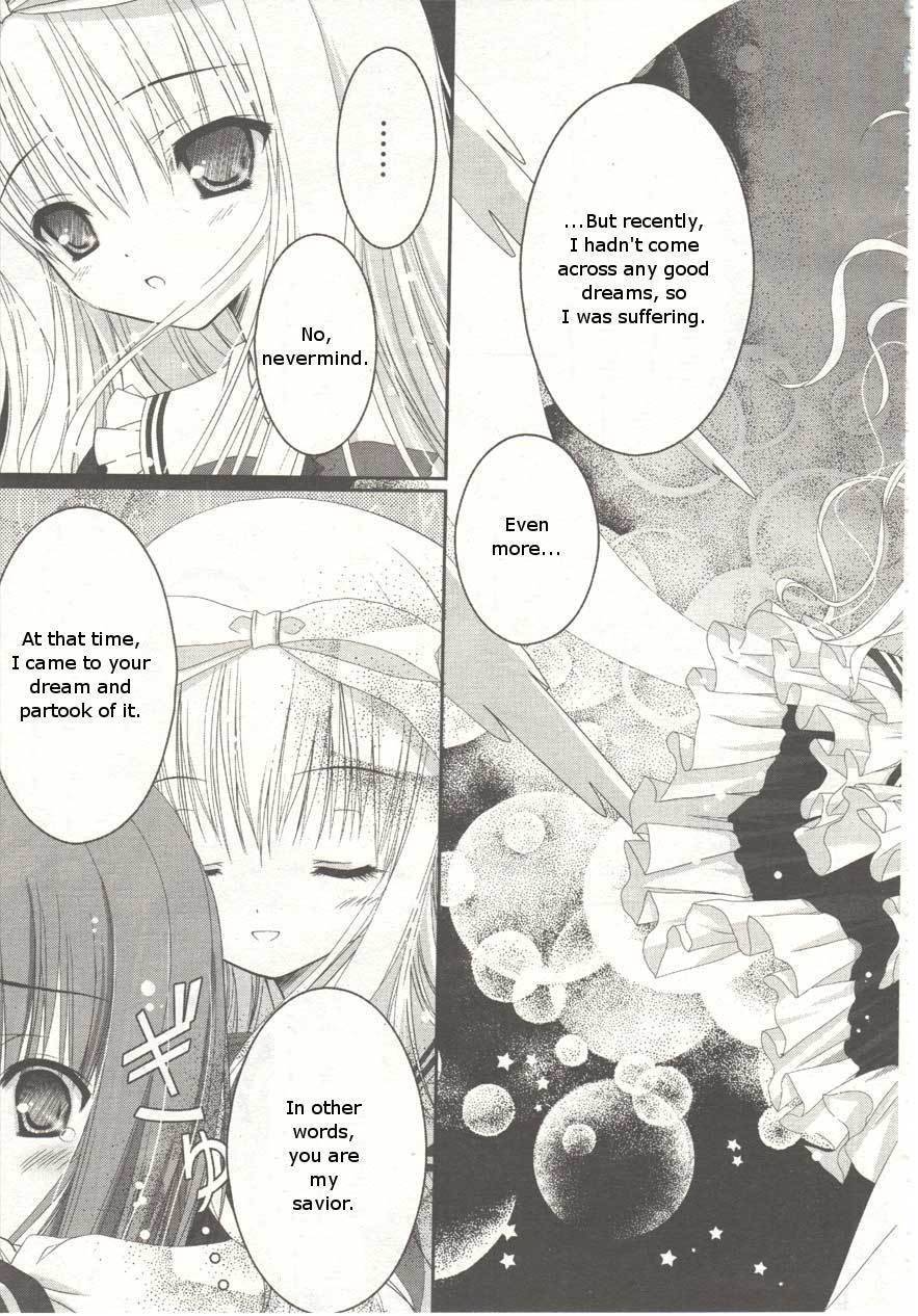 Tsukiyo no Fromage Chapter 1 page 25 - Chapter 1: Across the Dream