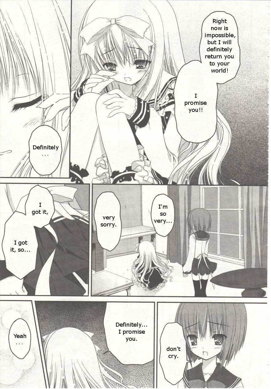 Tsukiyo no Fromage Chapter 1 page 27 - Chapter 1: Across the Dream