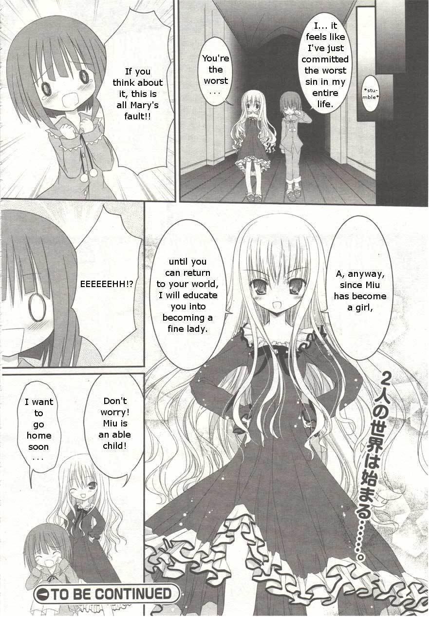 Tsukiyo no Fromage Chapter 1 page 32 - Chapter 1: Across the Dream