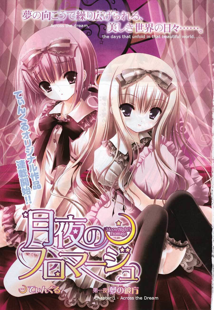 Tsukiyo no Fromage Chapter 1 page 7 - Chapter 1: Across the Dream