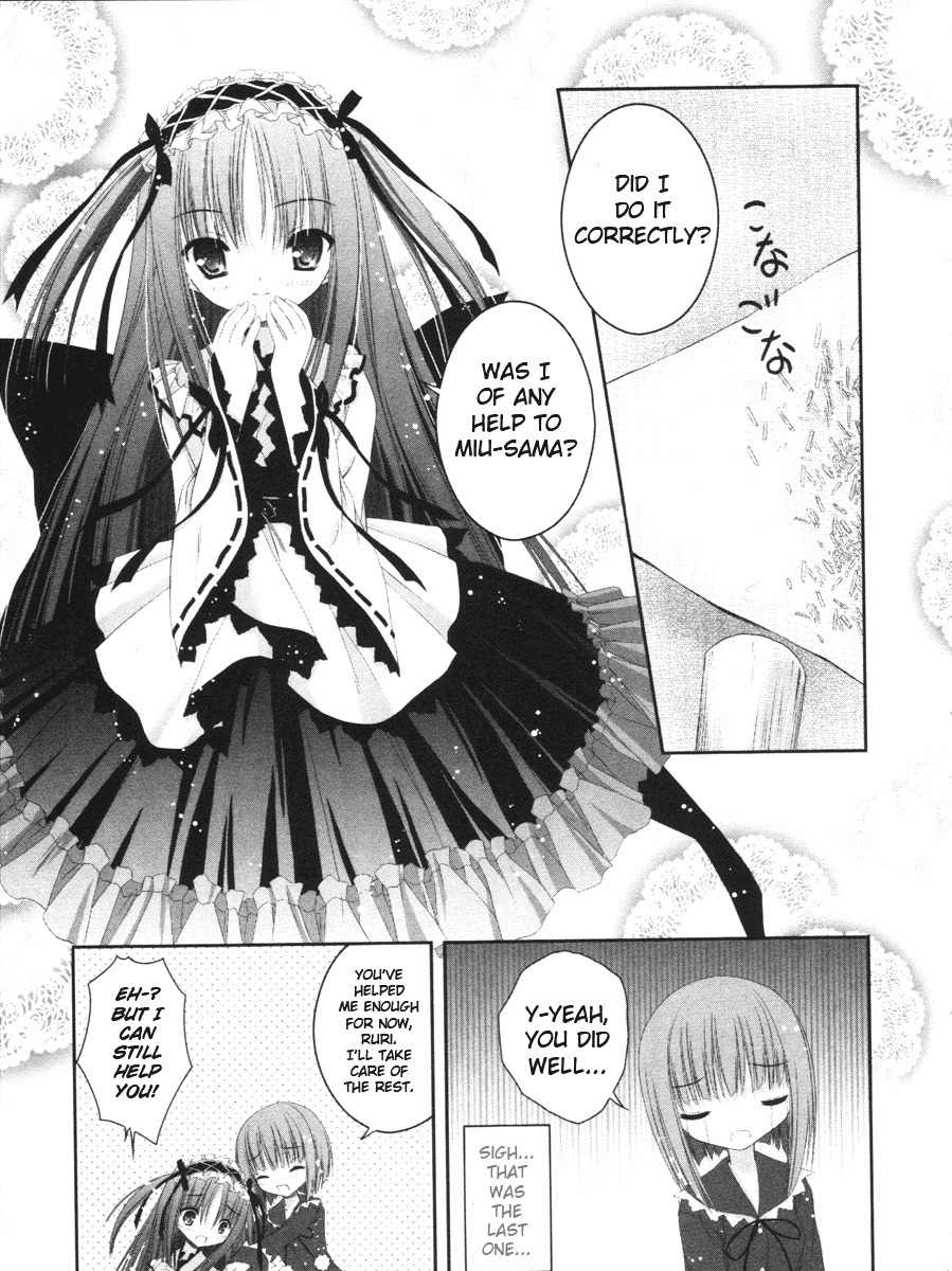 Tsukiyo no Fromage Chapter 11 page 17 - Chapter 11: A dangerous premonition?