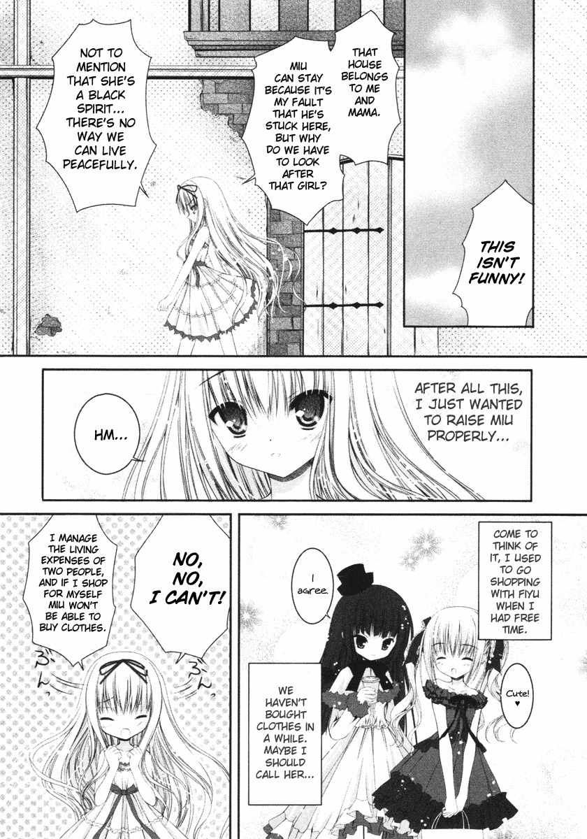 Tsukiyo no Fromage Chapter 12 page 12 - Chapter 12: Uninvited guest