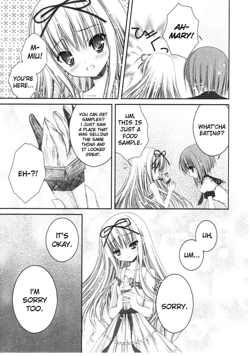 Tsukiyo no Fromage Chapter 12 page 15 - Chapter 12: Uninvited guest