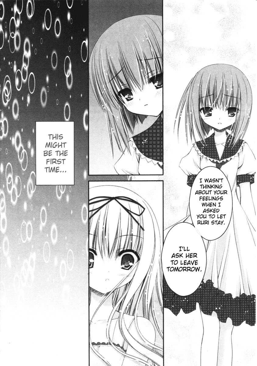 Tsukiyo no Fromage Chapter 12 page 16 - Chapter 12: Uninvited guest