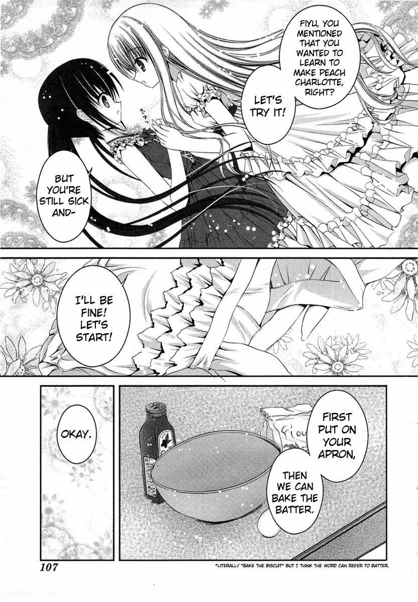 Tsukiyo no Fromage Chapter 14 page 11 - Chapter 14: My dream