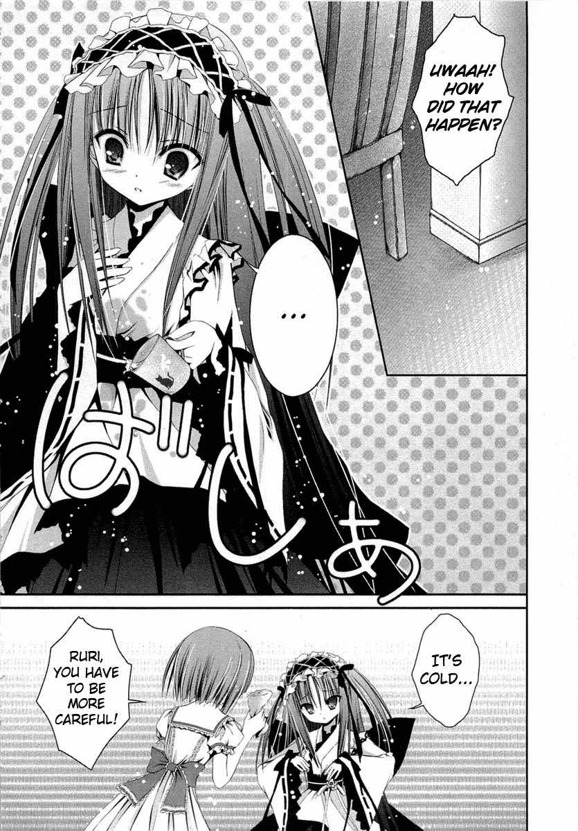 Tsukiyo no Fromage Chapter 14 page 2 - Chapter 14: My dream