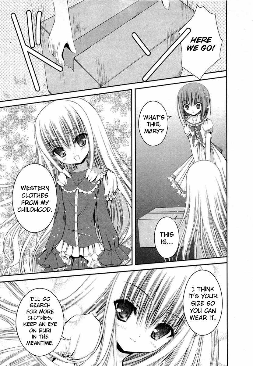 Tsukiyo no Fromage Chapter 14 page 4 - Chapter 14: My dream