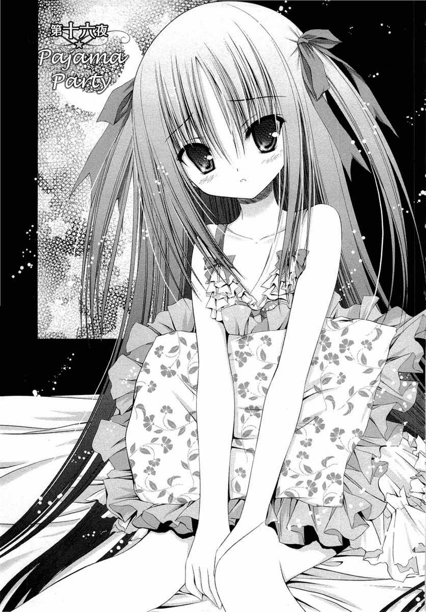 Tsukiyo no Fromage Chapter 16 page 1 - Chapter 16: Pajama party