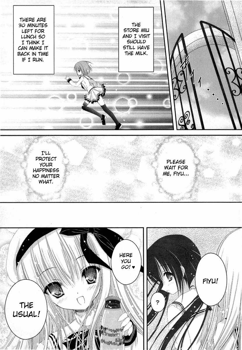 Tsukiyo no Fromage Chapter 17 page 3 - Chapter 17: Omake - Run miu!