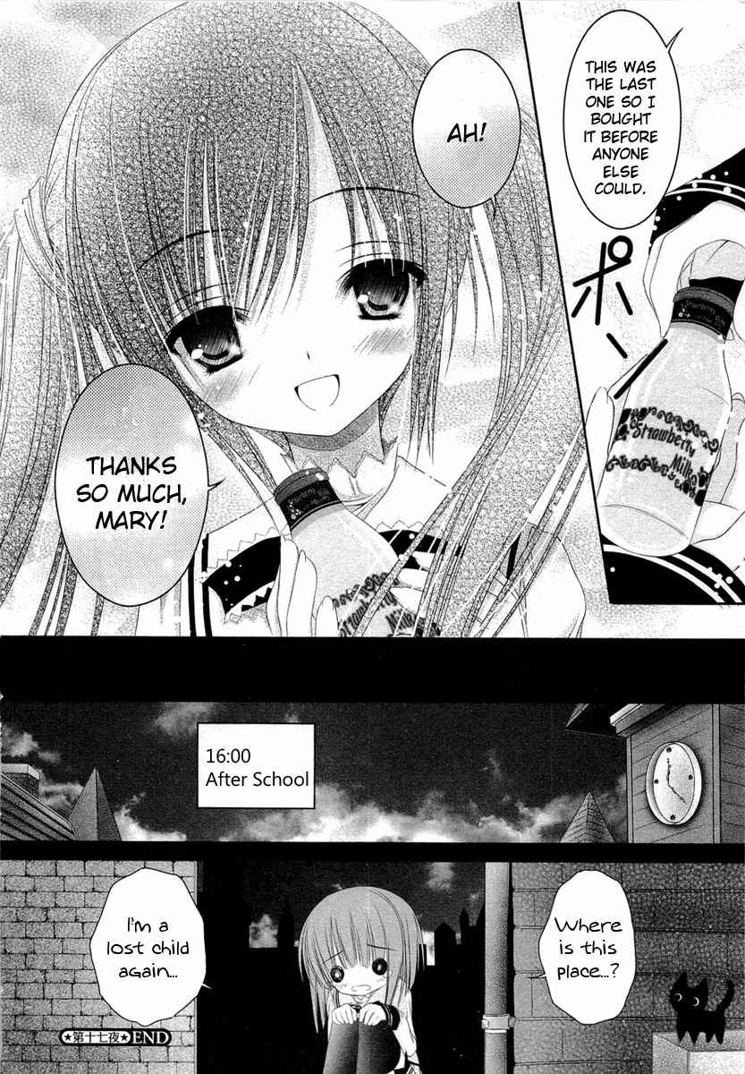 Tsukiyo no Fromage Chapter 17 page 4 - Chapter 17: Omake - Run miu!