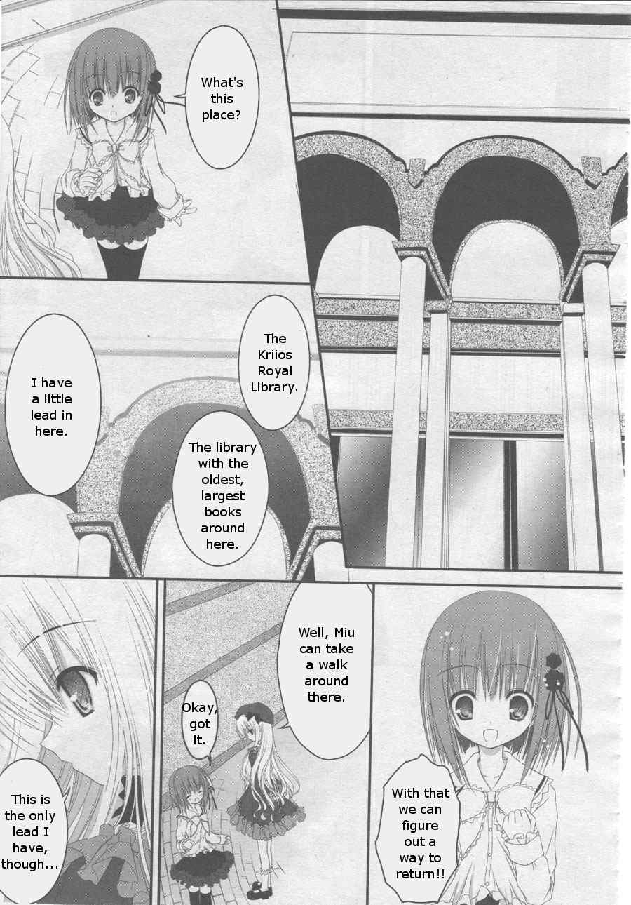 Tsukiyo no Fromage Chapter 2 page 11 - Chapter 2