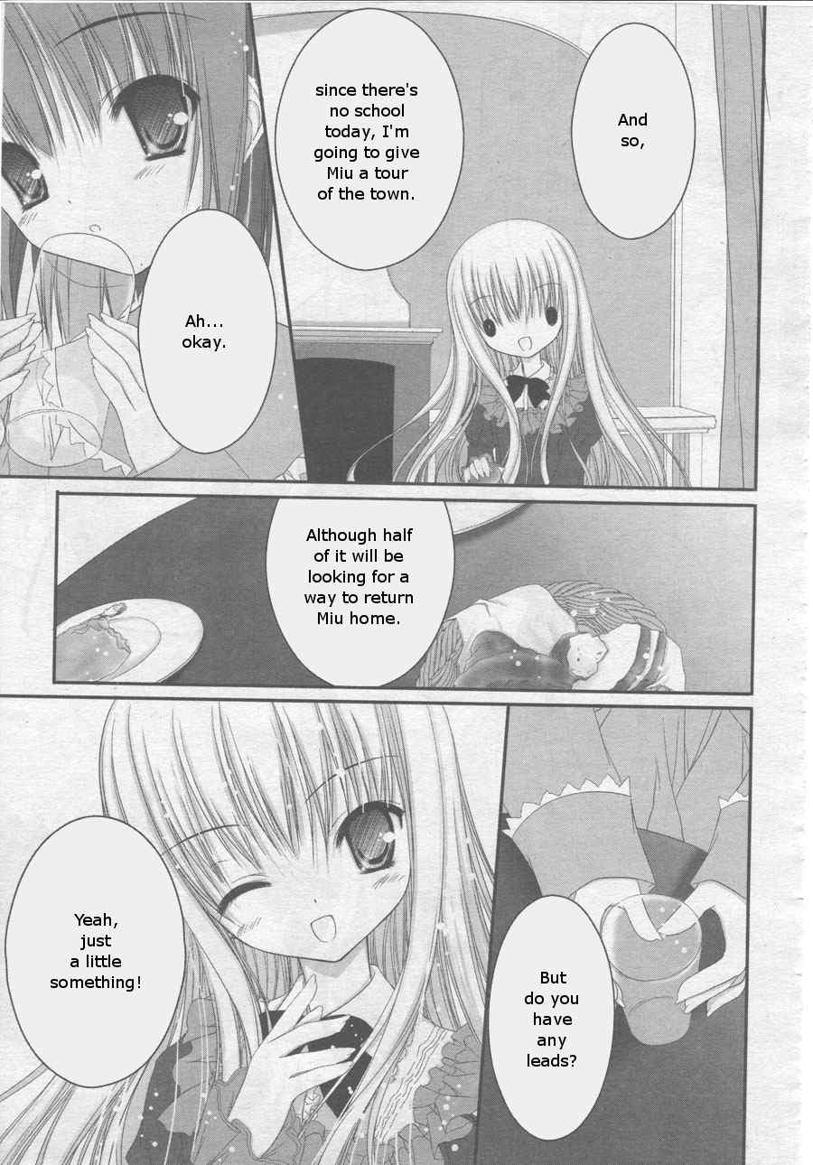 Tsukiyo no Fromage Chapter 2 page 5 - Chapter 2