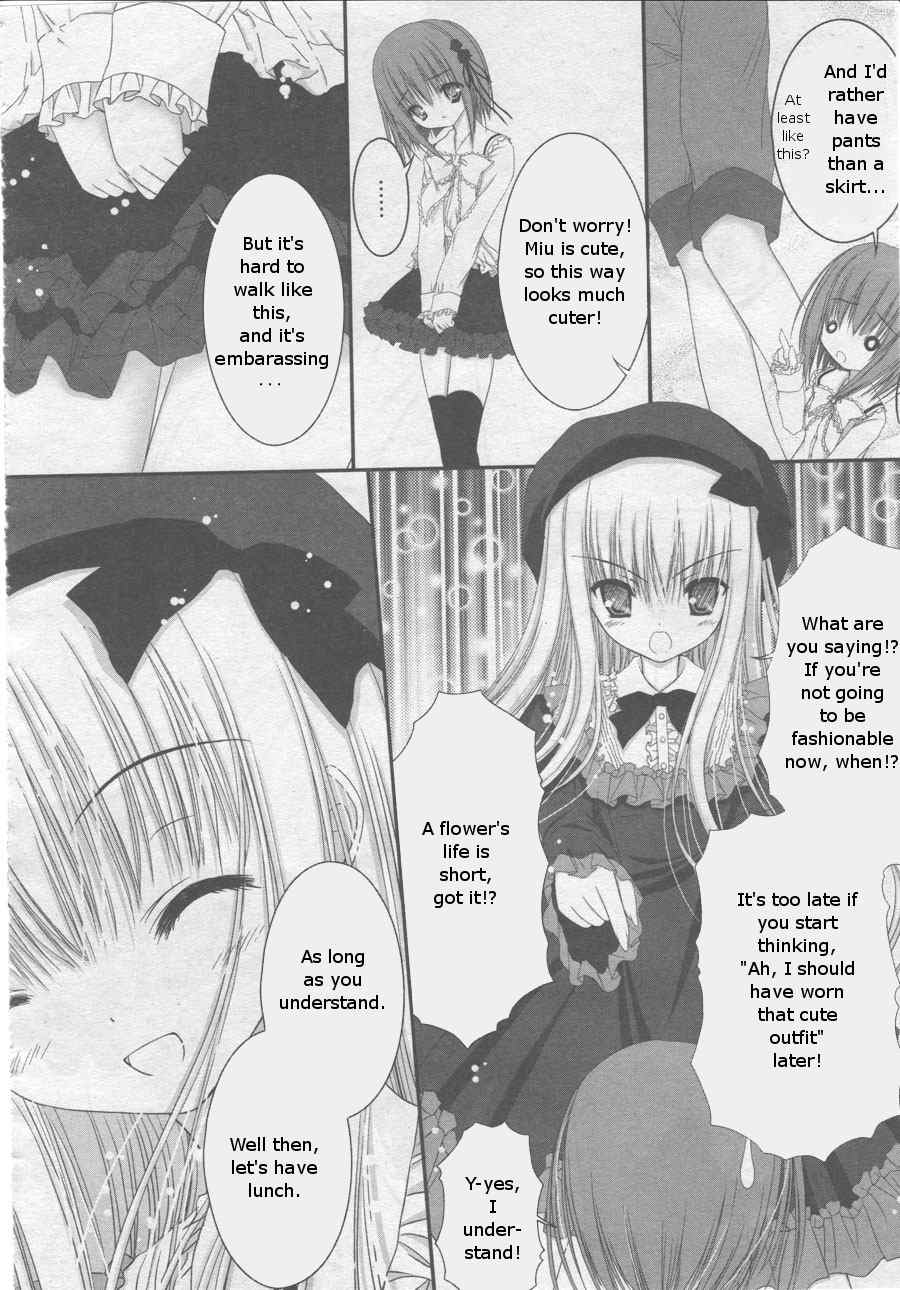 Tsukiyo no Fromage Chapter 2 page 8 - Chapter 2