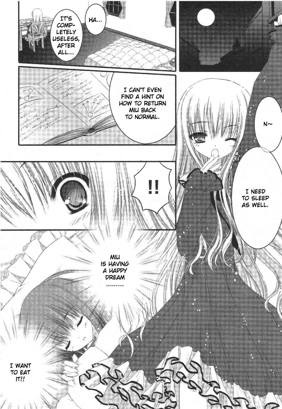 Tsukiyo no Fromage Chapter 3 page 17 - Chapter 3: Each of Their Thoughts