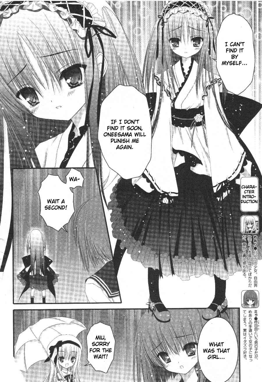 Tsukiyo no Fromage Chapter 3 page 2 - Chapter 3: Each of Their Thoughts