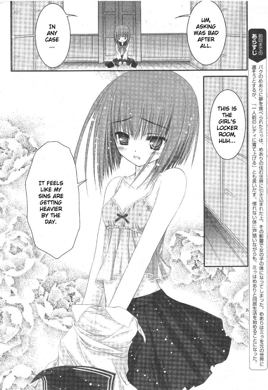 Tsukiyo no Fromage Chapter 3 page 8 - Chapter 3: Each of Their Thoughts