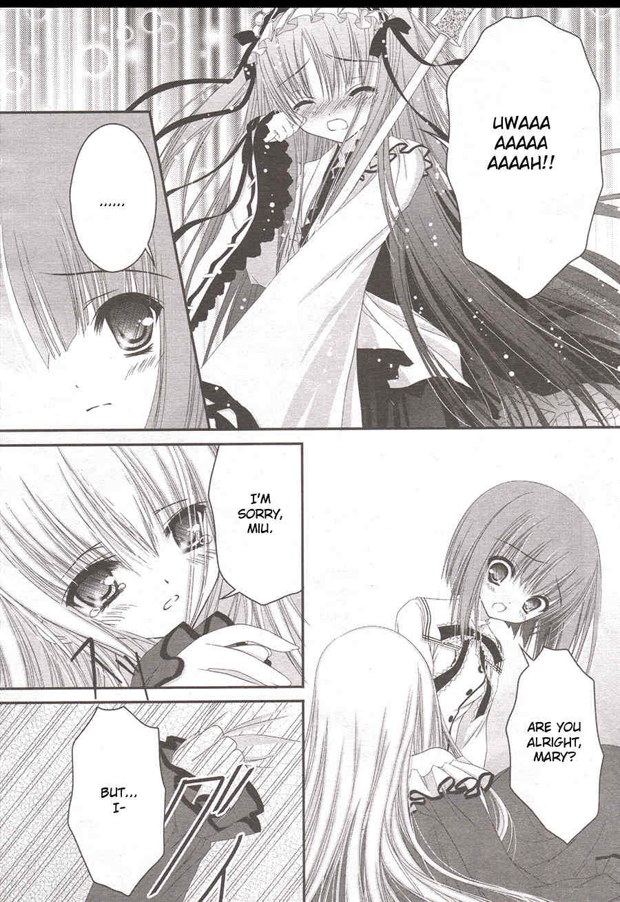 Tsukiyo no Fromage Chapter 4 page 12 - Chapter 4: The Two Baku