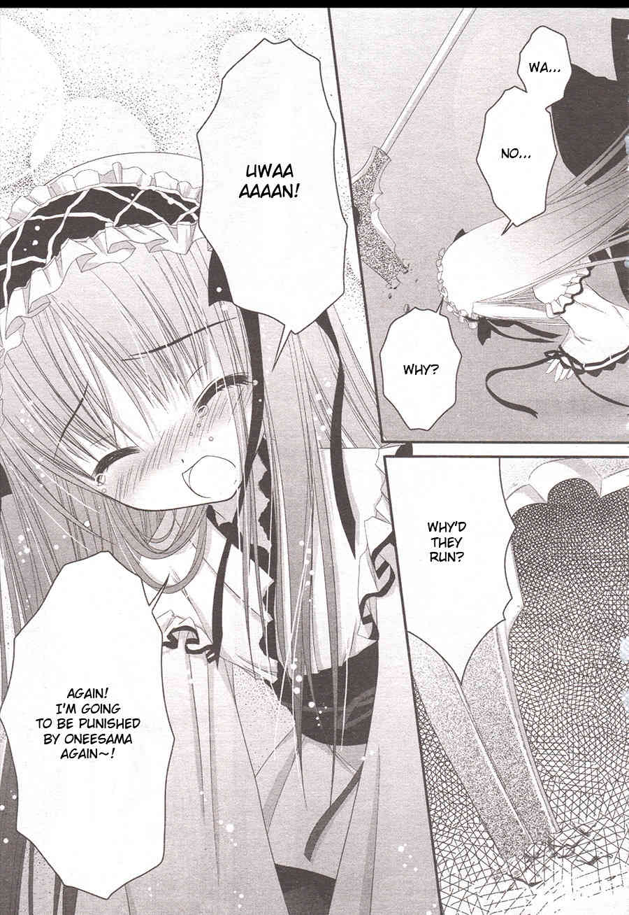 Tsukiyo no Fromage Chapter 4 page 15 - Chapter 4: The Two Baku