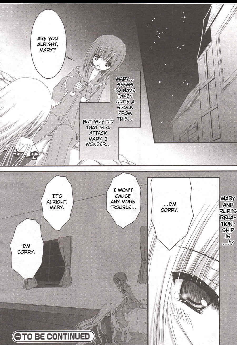 Tsukiyo no Fromage Chapter 4 page 16 - Chapter 4: The Two Baku