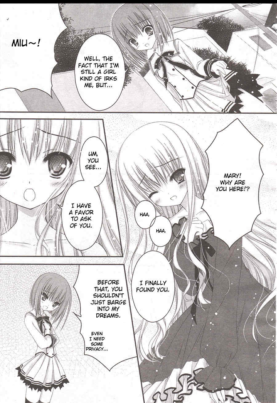 Tsukiyo no Fromage Chapter 4 page 3 - Chapter 4: The Two Baku