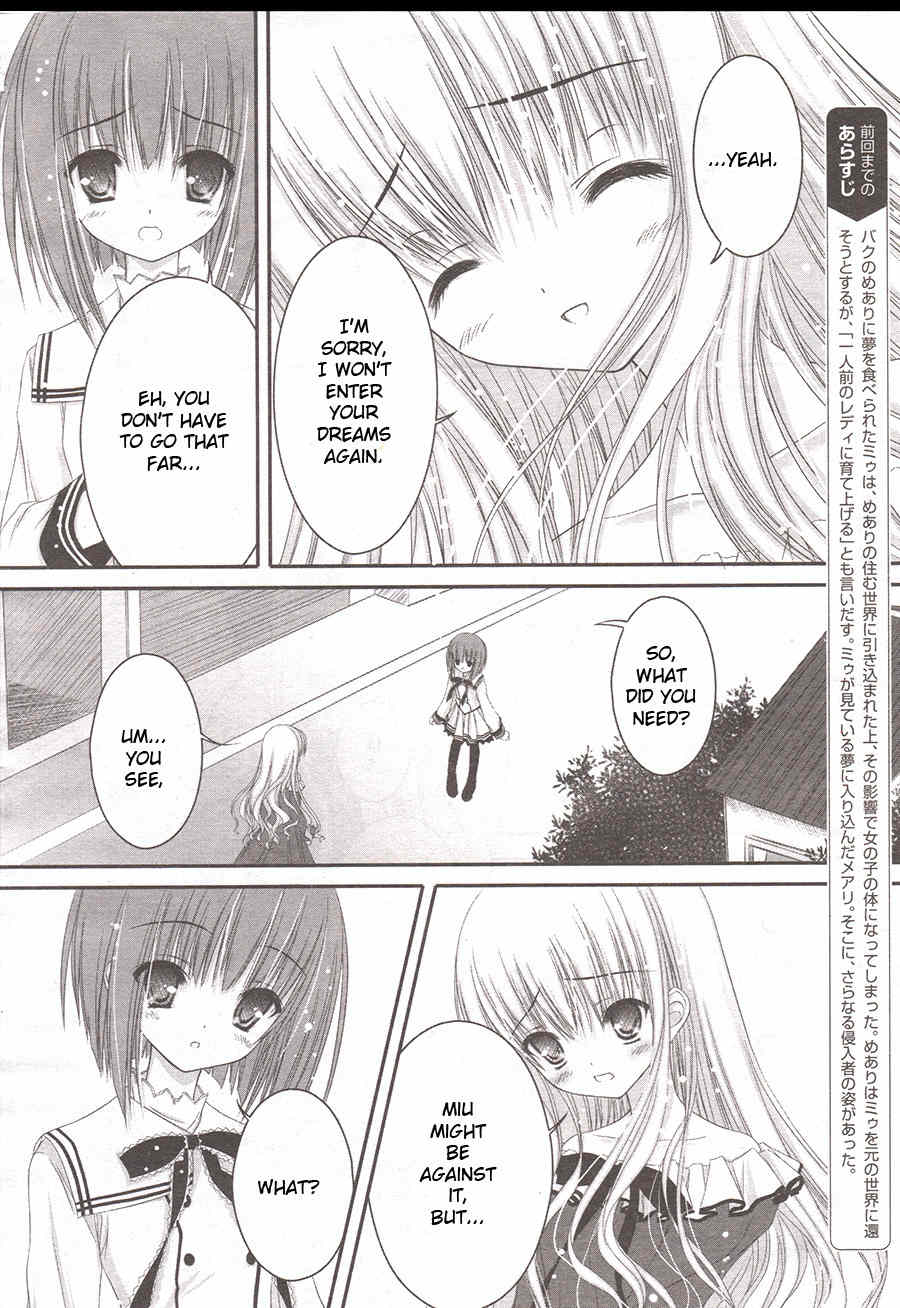 Tsukiyo no Fromage Chapter 4 page 4 - Chapter 4: The Two Baku