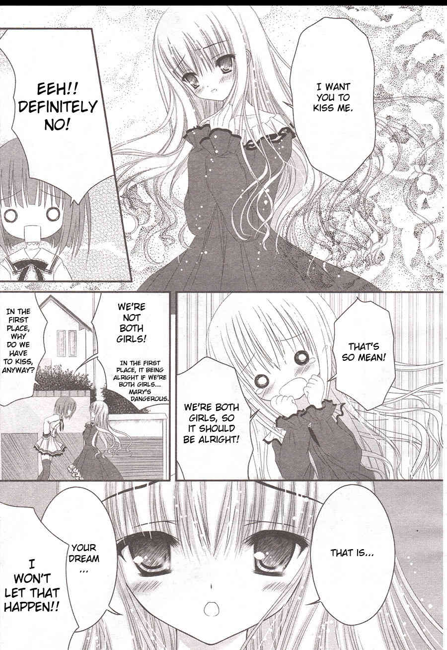 Tsukiyo no Fromage Chapter 4 page 5 - Chapter 4: The Two Baku