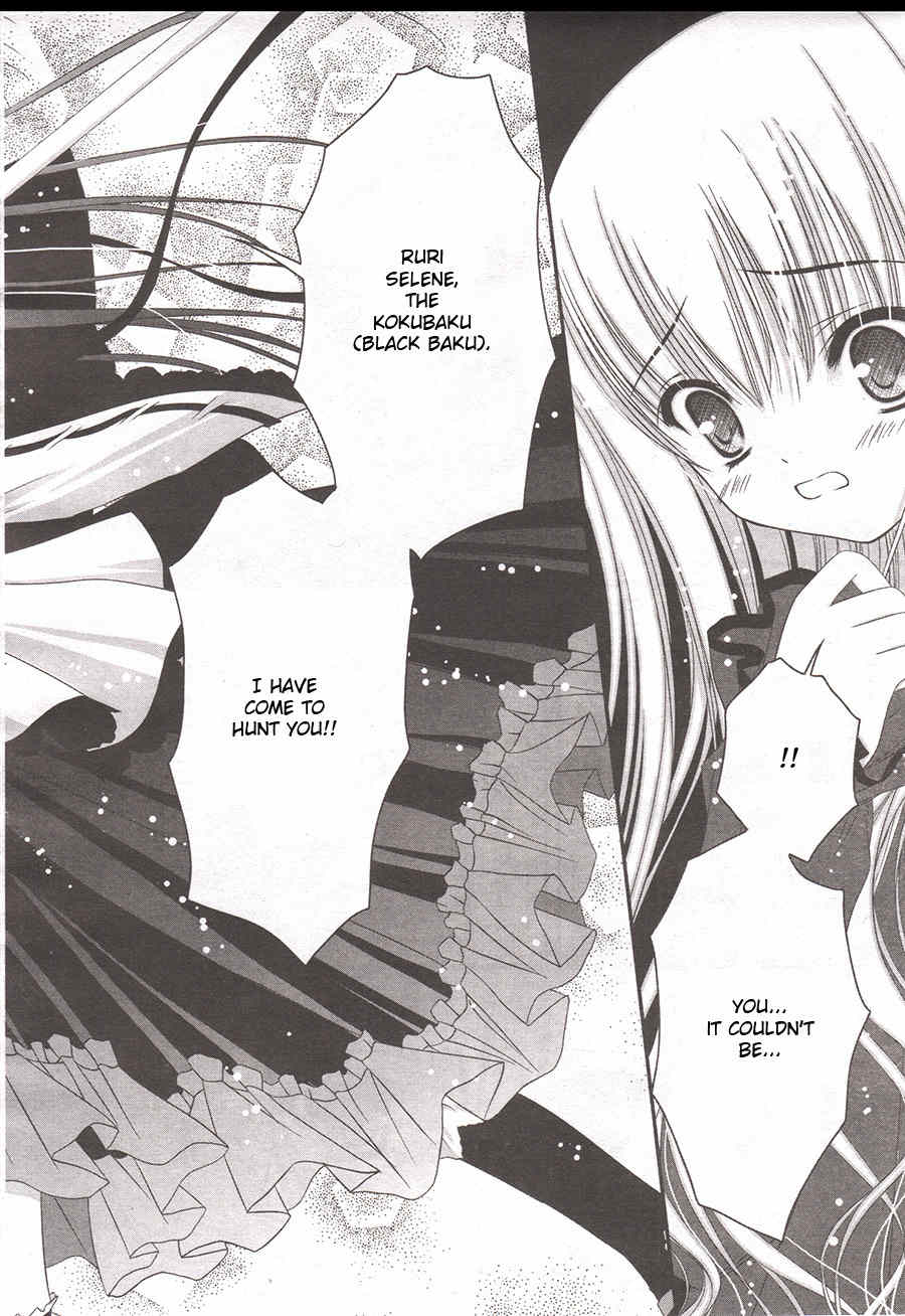 Tsukiyo no Fromage Chapter 4 page 6 - Chapter 4: The Two Baku