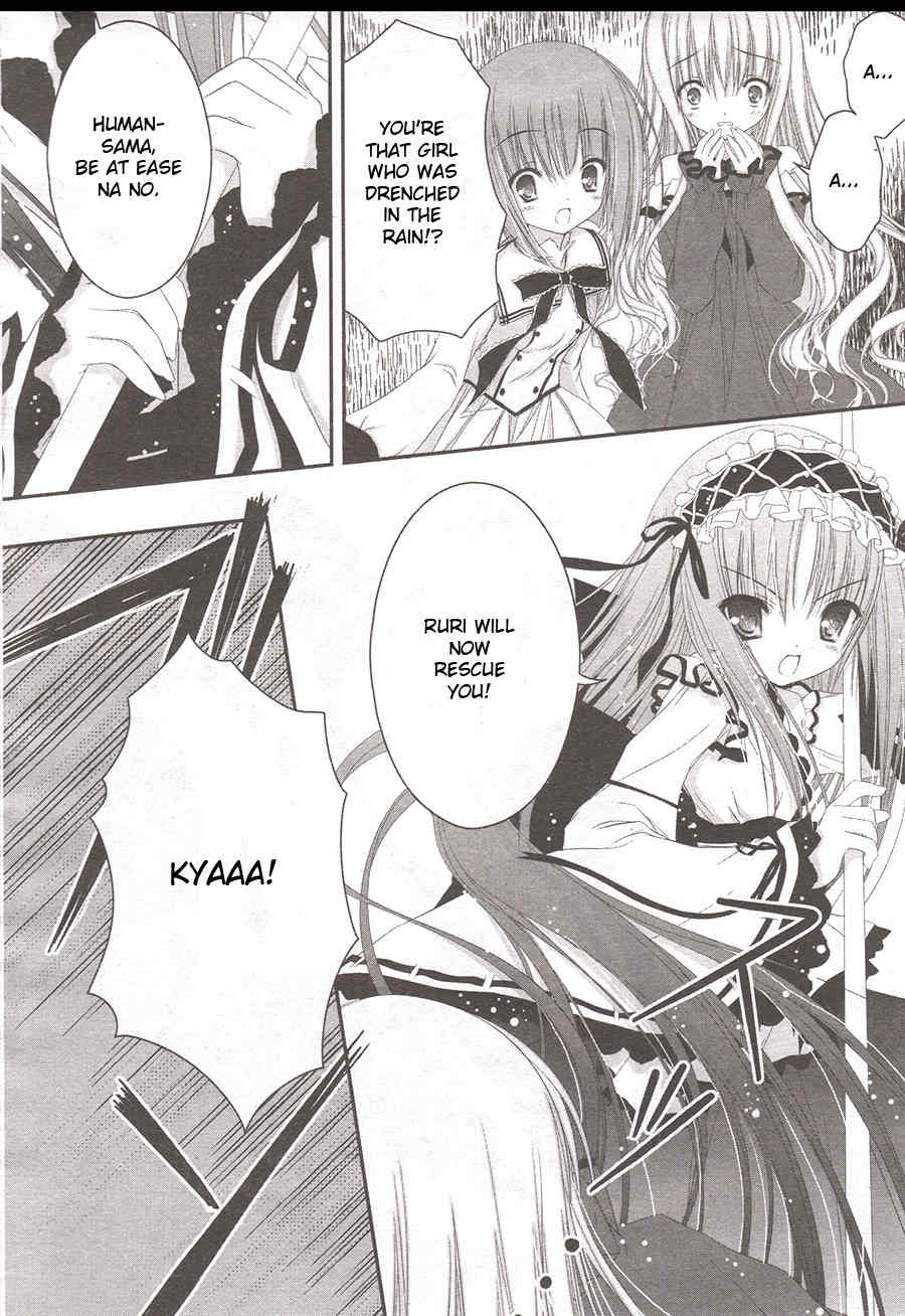 Tsukiyo no Fromage Chapter 4 page 8 - Chapter 4: The Two Baku