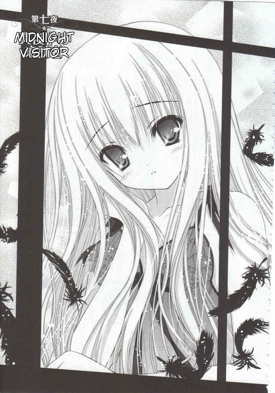 Tsukiyo no Fromage Chapter 7 page 1 - Chapter 7: Midnight Visitor