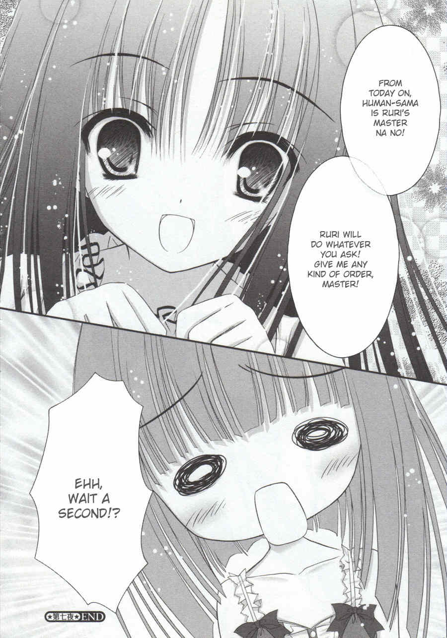 Tsukiyo no Fromage Chapter 7 page 14 - Chapter 7: Midnight Visitor