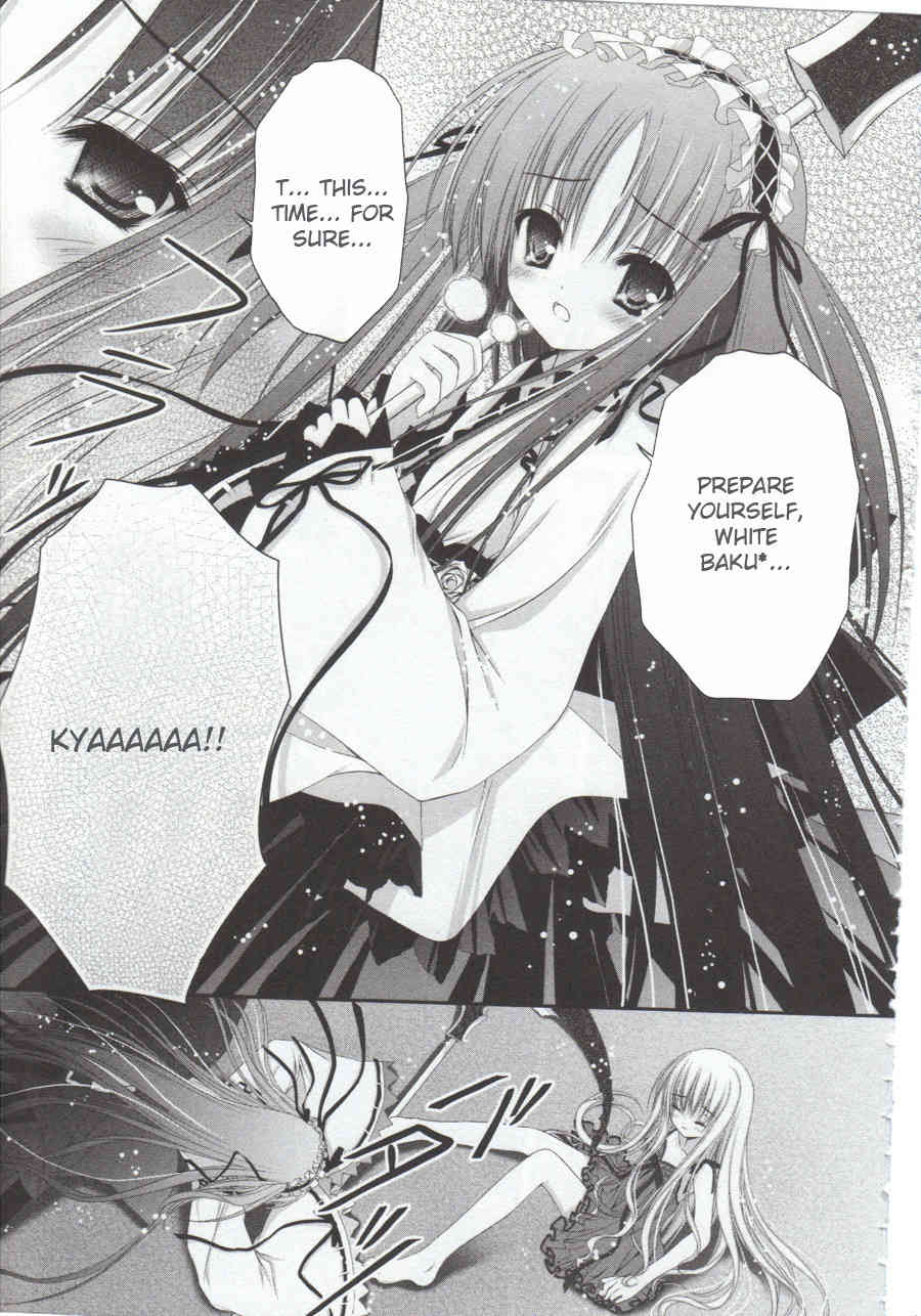 Tsukiyo no Fromage Chapter 7 page 3 - Chapter 7: Midnight Visitor