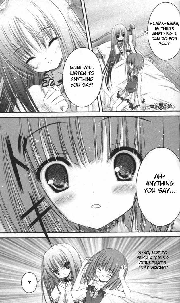 Tsukiyo no Fromage Chapter 8 page 1 - Chapter 8