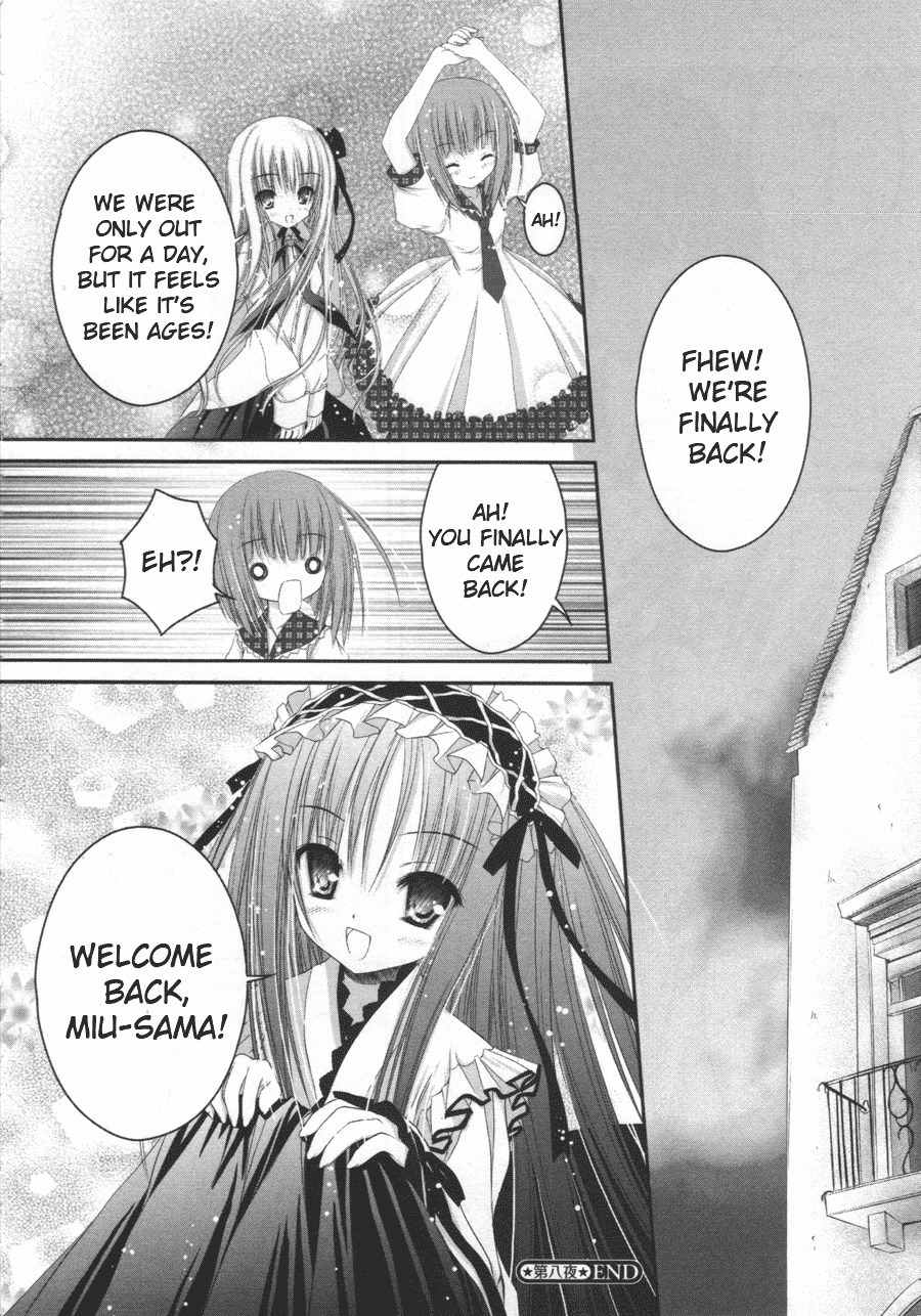 Tsukiyo no Fromage Chapter 8 page 20 - Chapter 8
