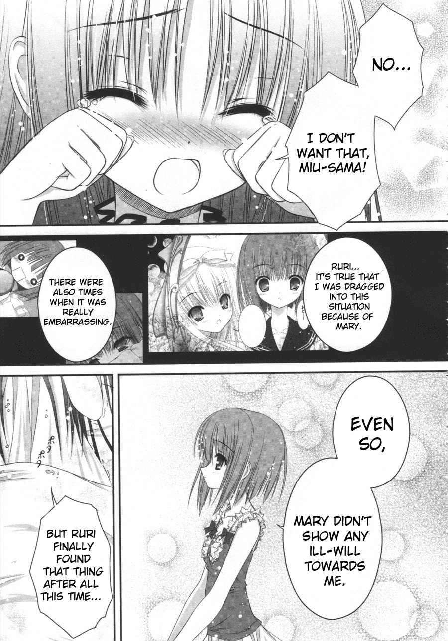 Tsukiyo no Fromage Chapter 8 page 9 - Chapter 8