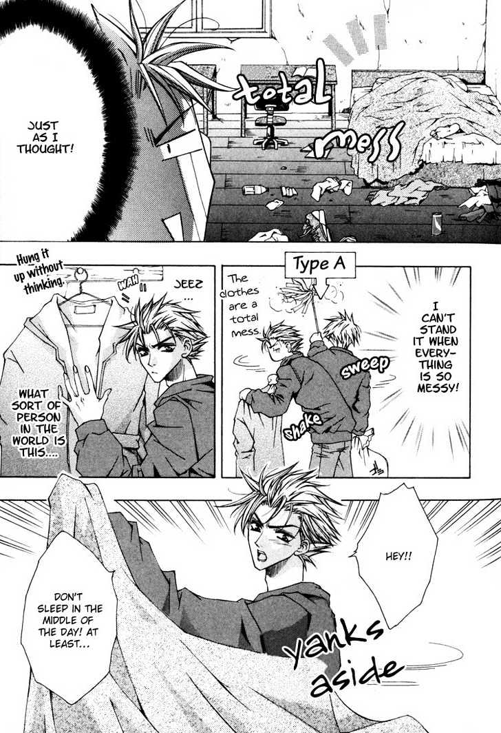 Tsukiyo no Fushigi Chapter 1 page 10 - Chapter 1 : Tsukiyono Miracle