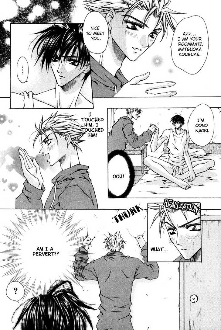 Tsukiyo no Fushigi Chapter 1 page 13 - Chapter 1 : Tsukiyono Miracle