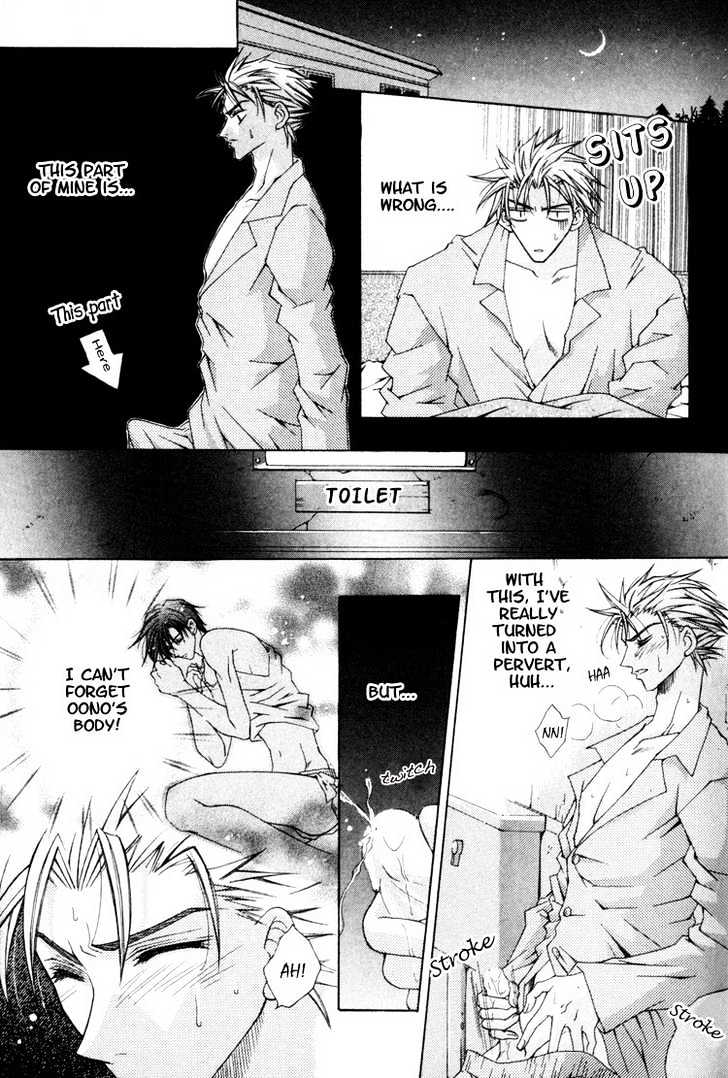 Tsukiyo no Fushigi Chapter 1 page 14 - Chapter 1 : Tsukiyono Miracle