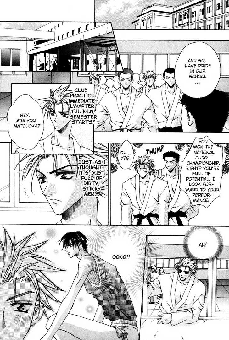 Tsukiyo no Fushigi Chapter 1 page 15 - Chapter 1 : Tsukiyono Miracle