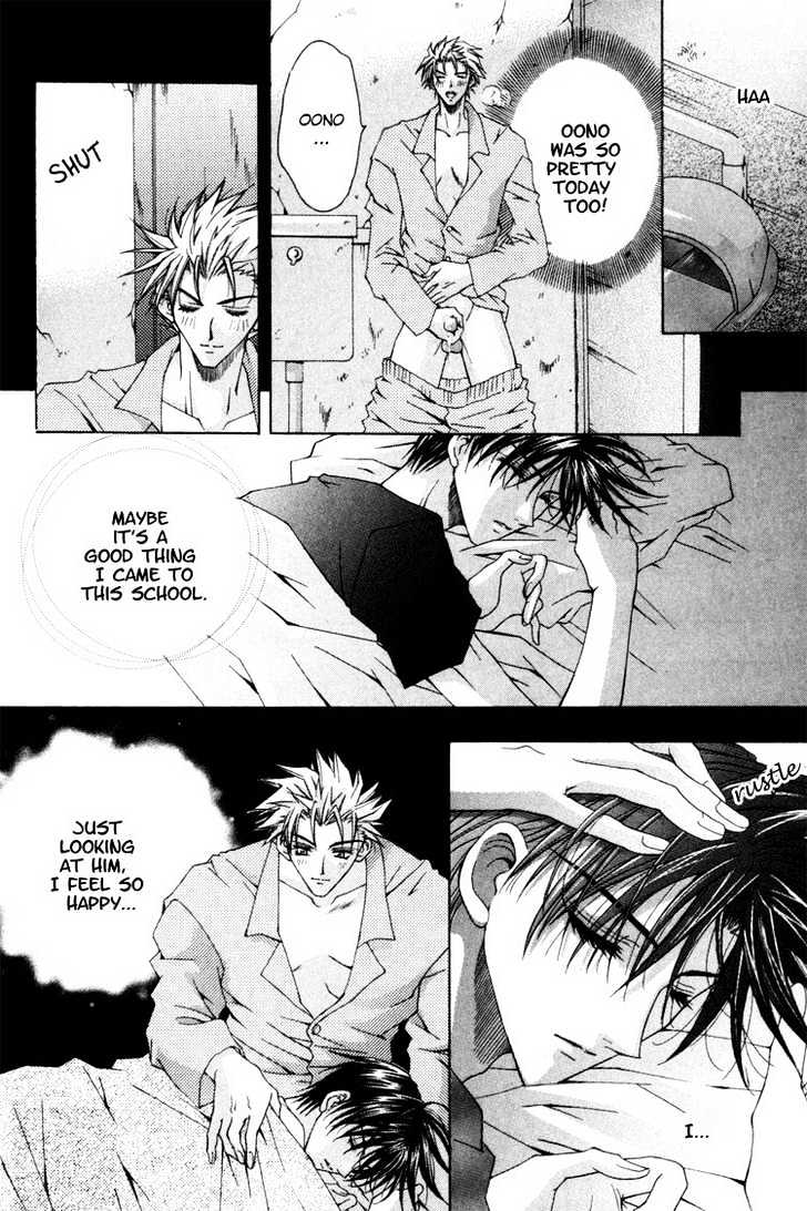 Tsukiyo no Fushigi Chapter 1 page 17 - Chapter 1 : Tsukiyono Miracle