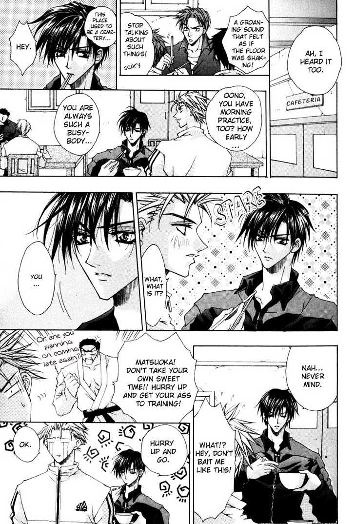 Tsukiyo no Fushigi Chapter 1 page 18 - Chapter 1 : Tsukiyono Miracle