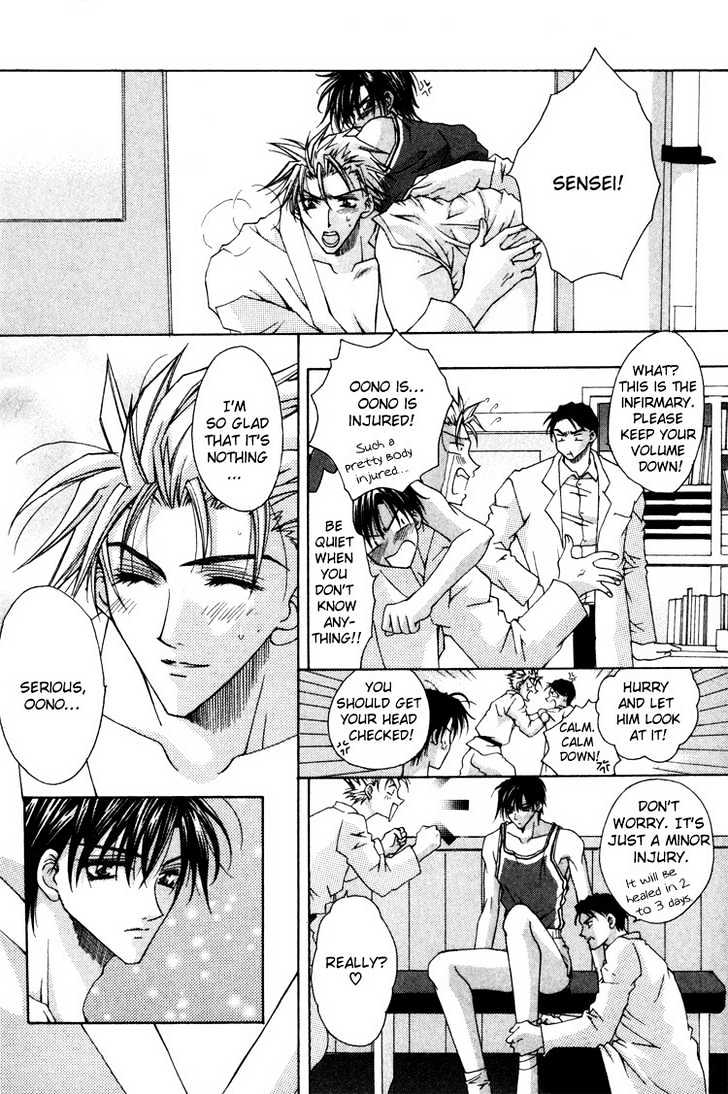Tsukiyo no Fushigi Chapter 1 page 21 - Chapter 1 : Tsukiyono Miracle