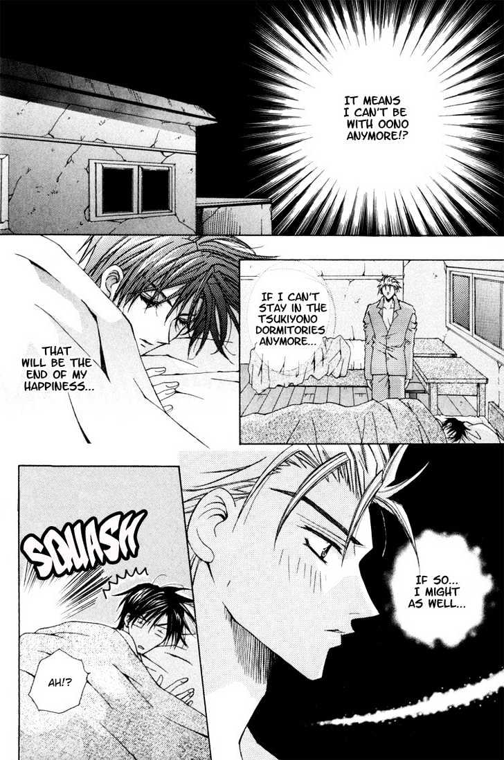Tsukiyo no Fushigi Chapter 1 page 23 - Chapter 1 : Tsukiyono Miracle
