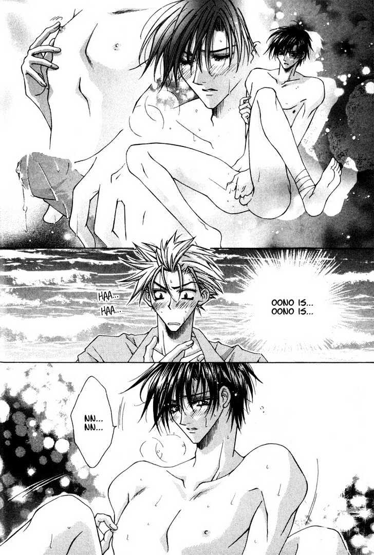 Tsukiyo no Fushigi Chapter 1 page 27 - Chapter 1 : Tsukiyono Miracle