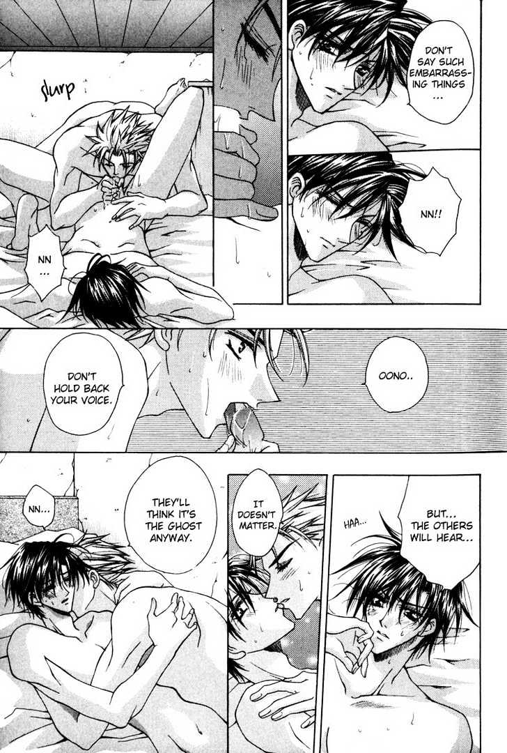Tsukiyo no Fushigi Chapter 1 page 30 - Chapter 1 : Tsukiyono Miracle