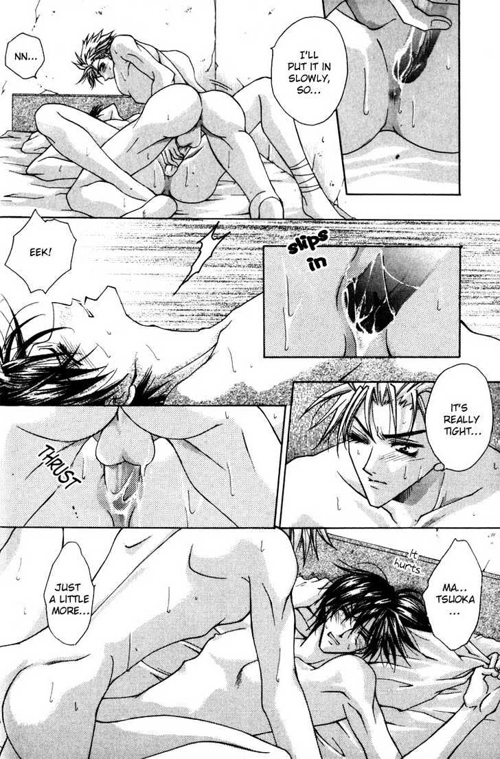 Tsukiyo no Fushigi Chapter 1 page 33 - Chapter 1 : Tsukiyono Miracle