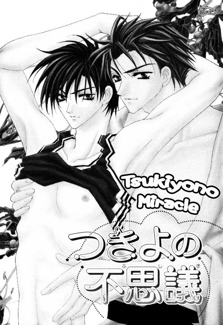 Tsukiyo no Fushigi Chapter 1 page 6 - Chapter 1 : Tsukiyono Miracle