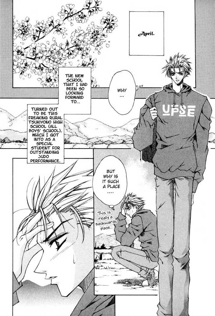 Tsukiyo no Fushigi Chapter 1 page 7 - Chapter 1 : Tsukiyono Miracle