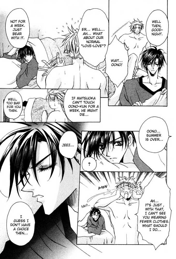 Tsukiyo no Fushigi Chapter 2 page 10 - Chapter 2 : Tsukiyono Miracle 2