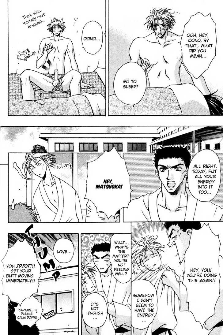 Tsukiyo no Fushigi Chapter 2 page 13 - Chapter 2 : Tsukiyono Miracle 2